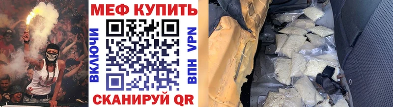 Как найти наркотики Снежинск Кокаин  СК  Гашиш  АМФЕТАМИН  МЕФ  Канабис 