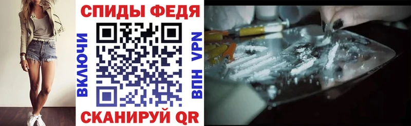 Амфетамин VHQ ссылка на мегу ONION Снежинск