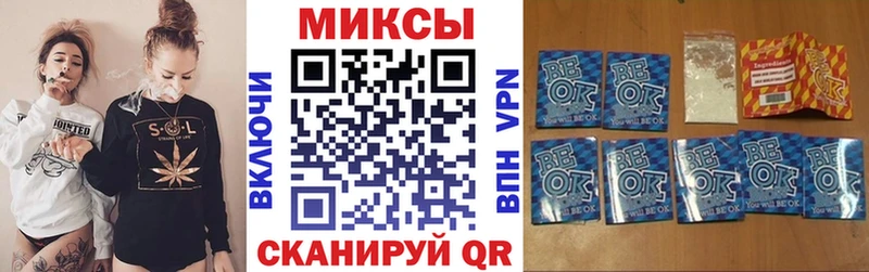 купить наркоту kraken ONION БУТИРАТ бутик Снежинск