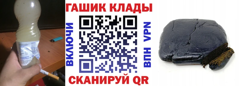 ГАШ hashish где купить наркоту Снежинск