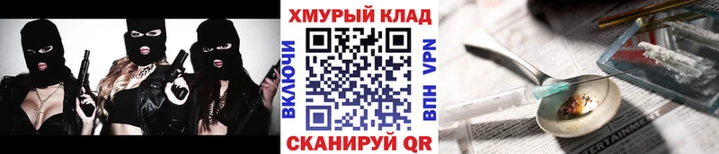 где найти наркотики  Снежинск  Героин хмурый 