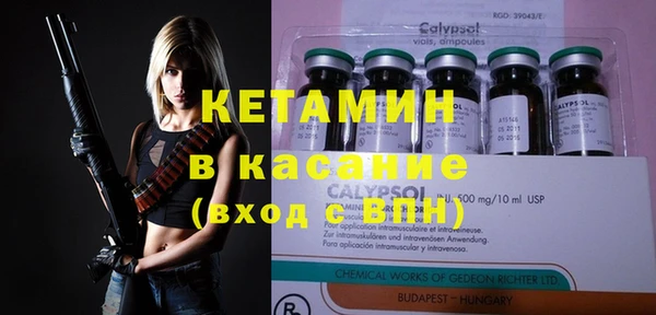 MESCALINE Волоколамск