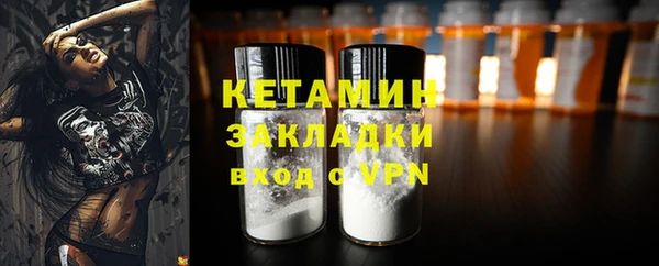 мефедрон Володарск