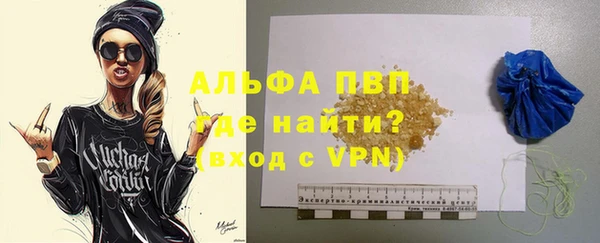 мефедрон VHQ Волосово