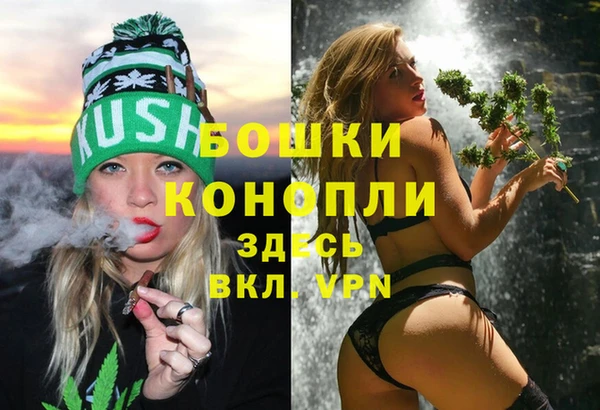мефедрон Володарск