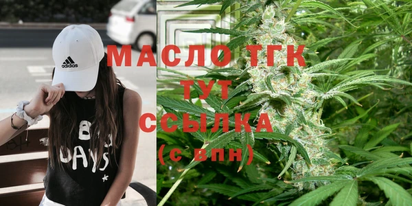 мефедрон Володарск