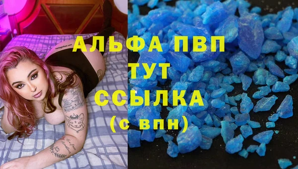MESCALINE Волоколамск