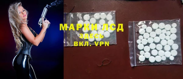 MESCALINE Волоколамск