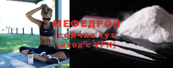 MESCALINE Волоколамск