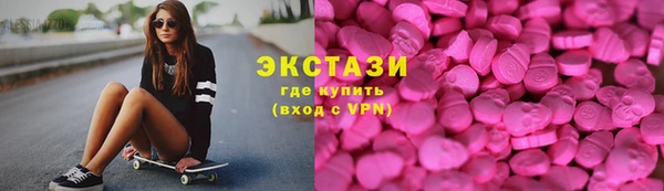 MESCALINE Волоколамск