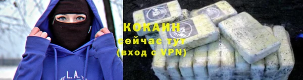 MESCALINE Волоколамск