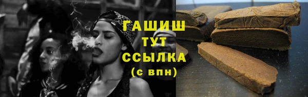 мефедрон Володарск