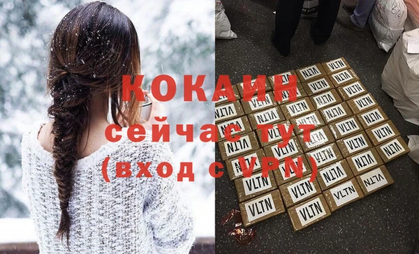 меф Струнино