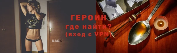 MESCALINE Волоколамск