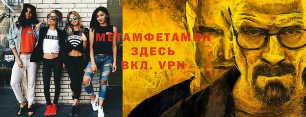 мефедрон VHQ Волосово