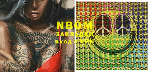 MESCALINE Волоколамск