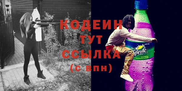 мефедрон VHQ Волосово