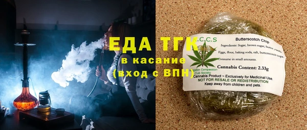 мефедрон VHQ Волосово