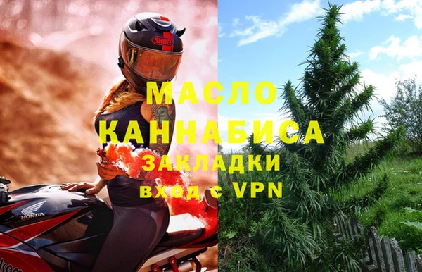 мефедрон Володарск