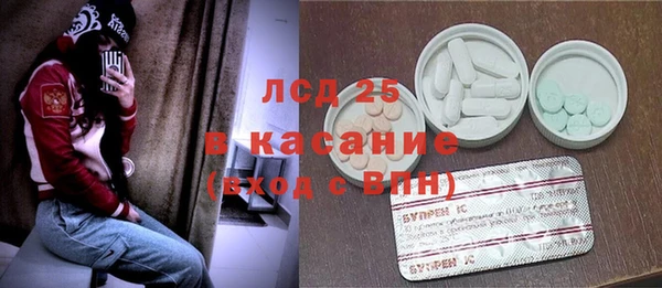 MESCALINE Волоколамск