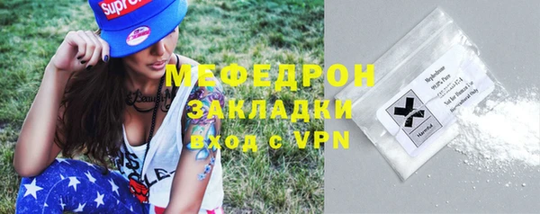 мефедрон Володарск