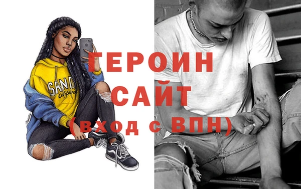 мефедрон VHQ Волосово