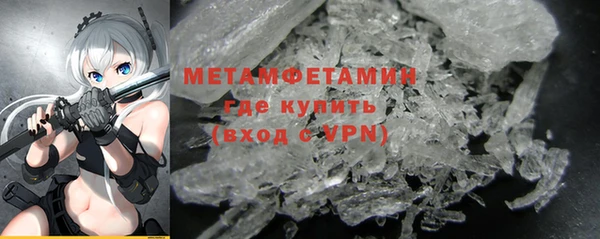 мефедрон Володарск