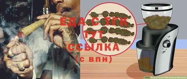 мефедрон VHQ Волосово