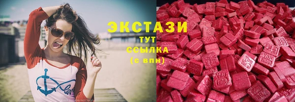 мефедрон VHQ Волосово