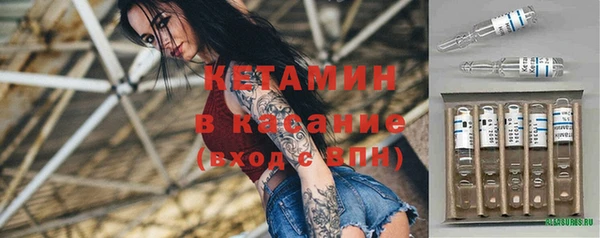 мефедрон VHQ Волосово