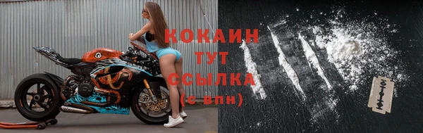 мефедрон VHQ Волосово