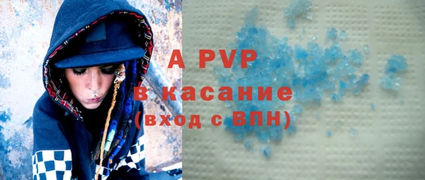 MESCALINE Волоколамск