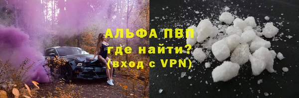 MESCALINE Волоколамск