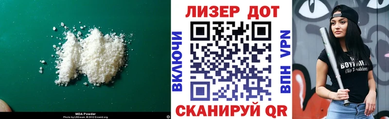 LSD-25 экстази ecstasy Снежинск